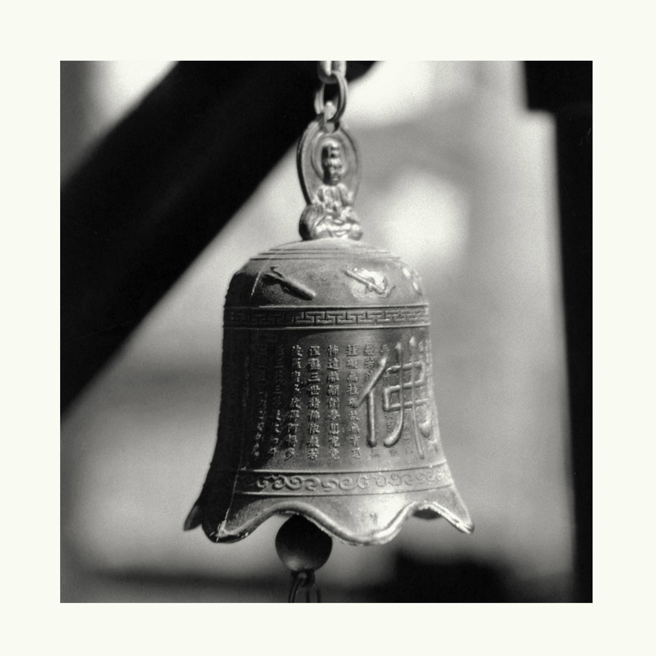 Dzwon nasz codzienny...